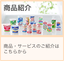 商品 ヤクルト 「ヤクルト」が海外で激売れ、完売地域も。急上昇の意外な理由は？